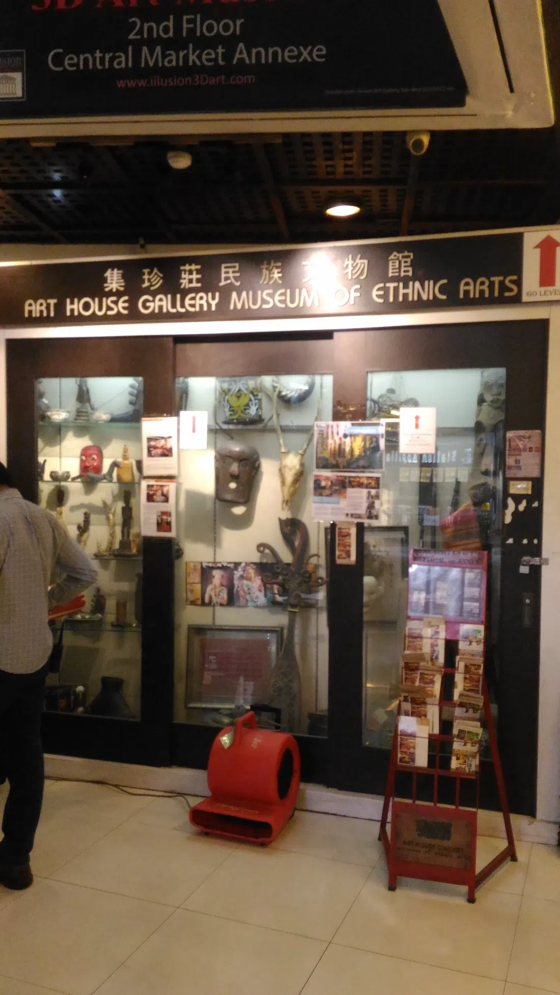 Art House Gallery Museum of Ethnic Arts, Kuala Lumpur
