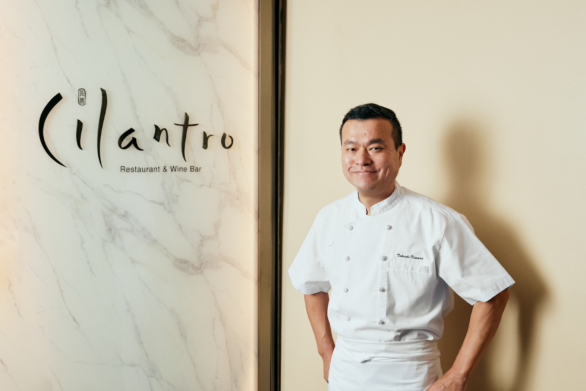 Cilantro Restaurant & Wine Bar — photo 3