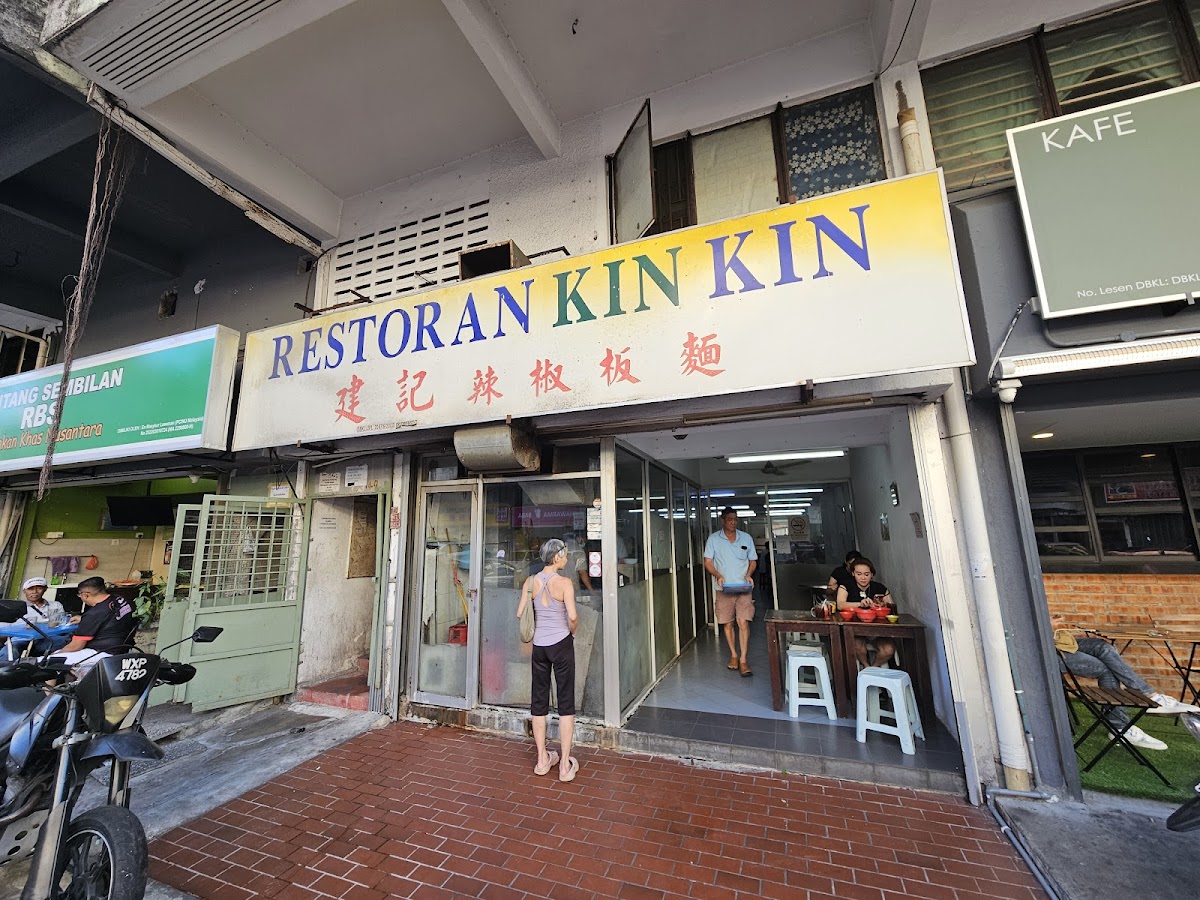 Restoran Kin Kin — photo 4