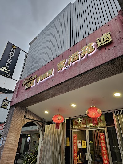 Restoran Sek Yuen